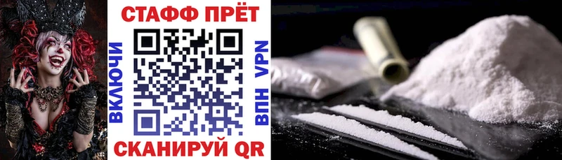 Где купить Луза Конопля  COCAIN  Мефедрон 