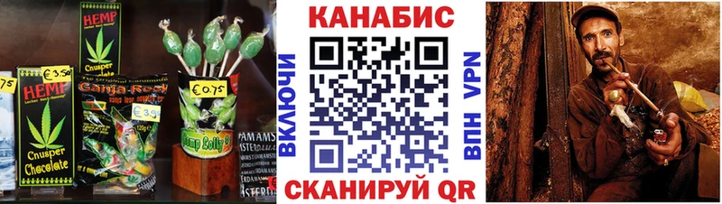 Печенье с ТГК конопля  Луза 