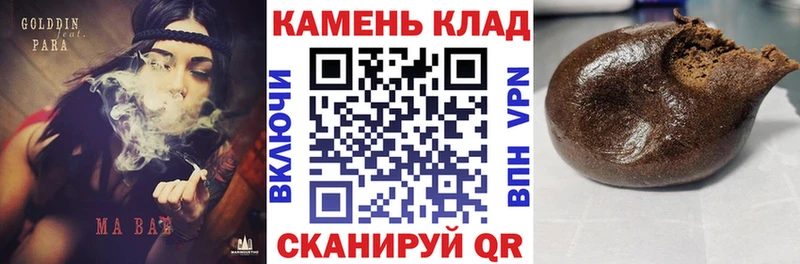 кракен онион Луза ГАШИШ индика сатива