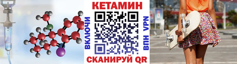 mega онион  Луза  КЕТАМИН ketamine  закладка 