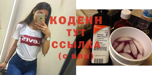 сатива Волосово