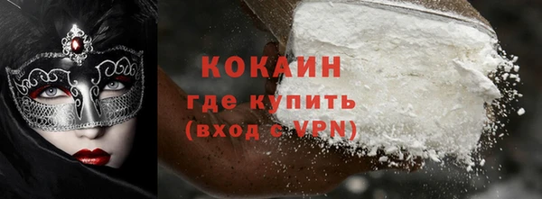 ALPHA PVP Волоколамск