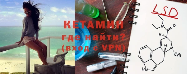 ALPHA PVP Волоколамск