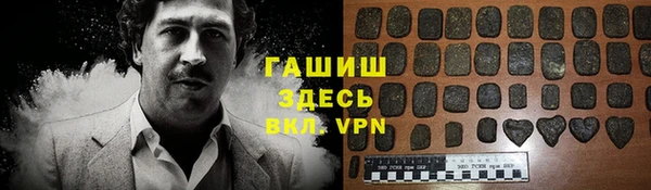 мяу мяу мука Хадыженск