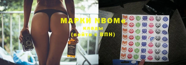 ALPHA PVP Волоколамск
