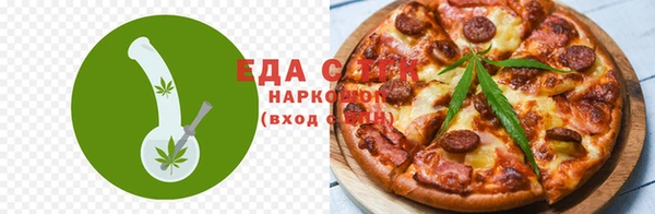 сатива Волосово