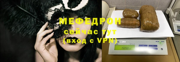 ALPHA PVP Волоколамск