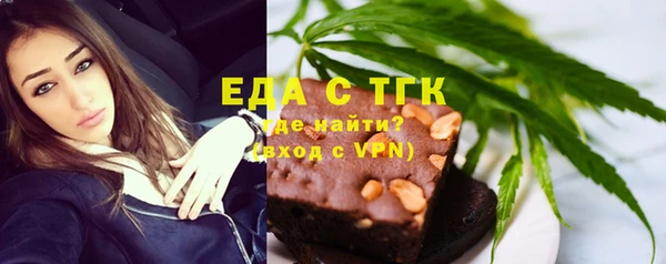 ALPHA PVP Волоколамск