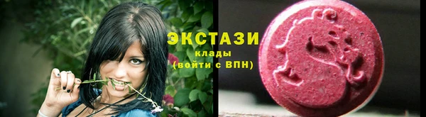 ALPHA PVP Волоколамск