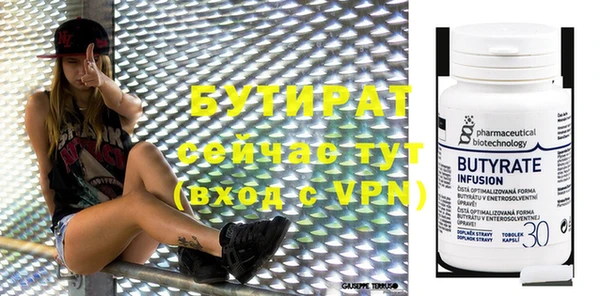 гашиш Володарск