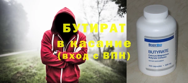 ALPHA PVP Волоколамск