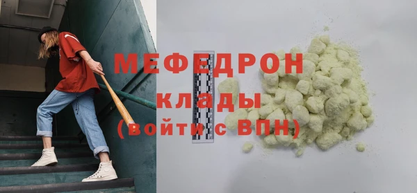 сатива Волосово