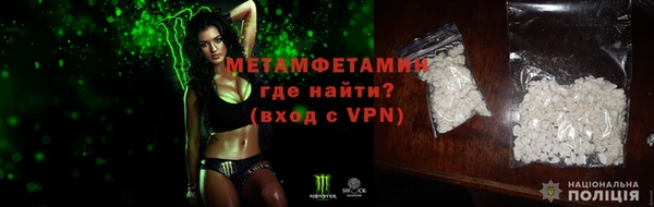 сатива Волосово