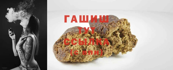 ALPHA PVP Волоколамск
