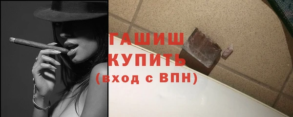гашиш Володарск