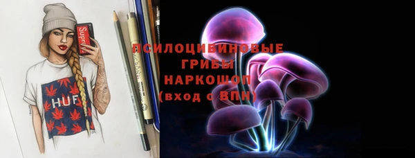 сатива Волосово