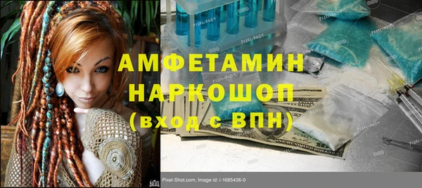 ALPHA PVP Волоколамск