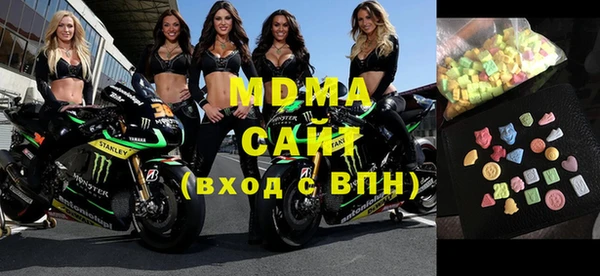 сатива Волосово