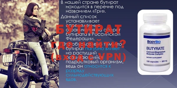 ALPHA PVP Волоколамск