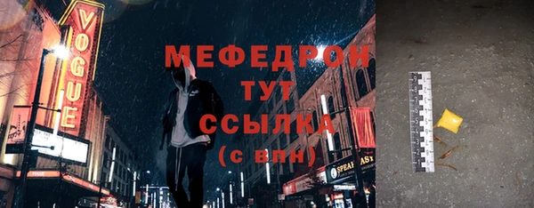 марихуана Верея