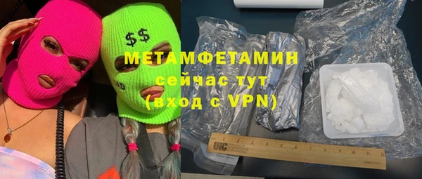 ALPHA PVP Волоколамск