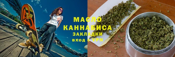 сатива Волосово