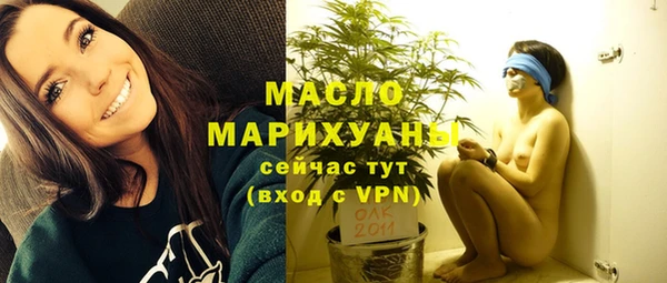 мяу мяу мука Верхнеуральск