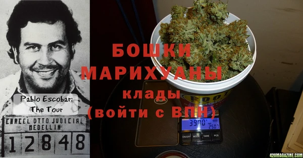 ALPHA PVP Волоколамск