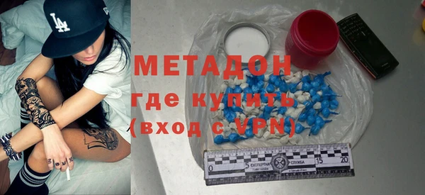 гашиш Володарск