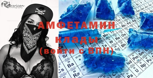 ALPHA PVP Волоколамск