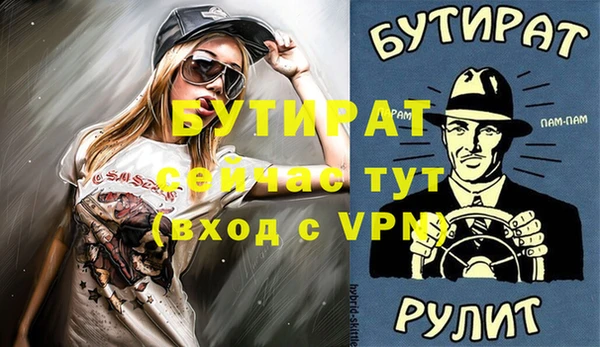ALPHA PVP Волоколамск