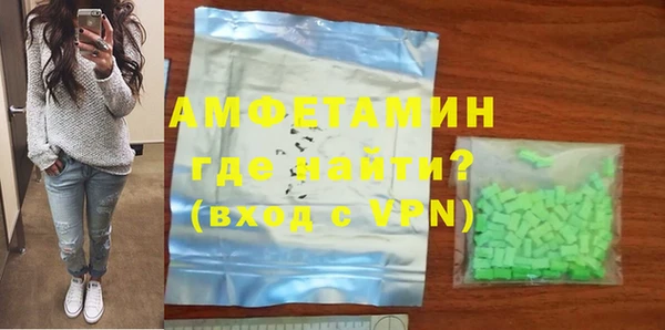 сатива Волосово