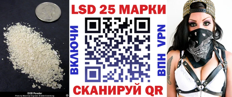 ЛСД экстази кислота  Луза 