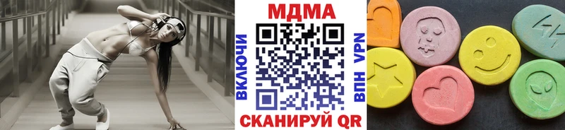 МДМА кристаллы  mega как зайти  Луза 