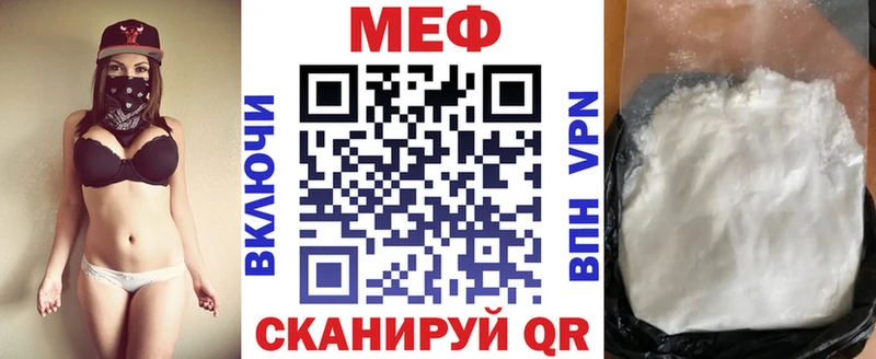 omg зеркало  Луза  Мефедрон mephedrone 