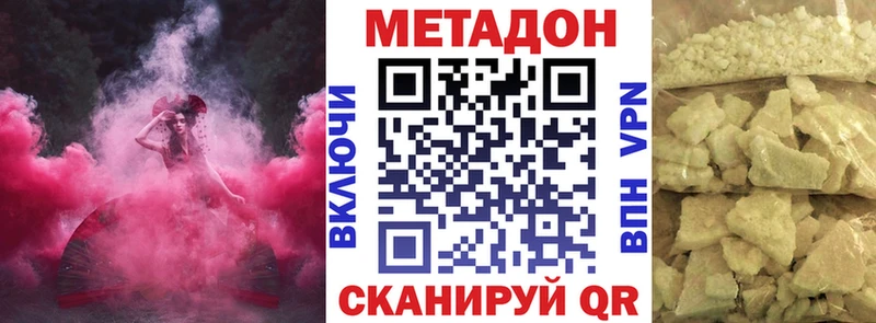 darknet какой сайт  Луза  МЕТАДОН VHQ 