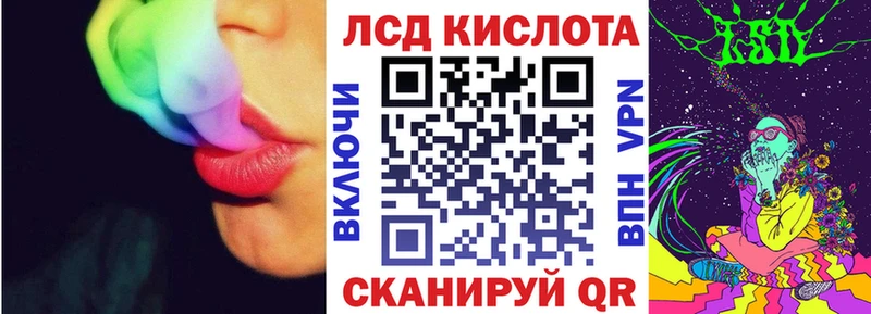 Наркотические марки 1500мкг Луза