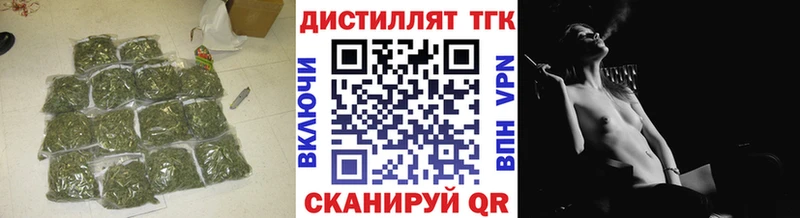 Дистиллят ТГК вейп Луза